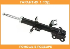 ������ ������������ �������� ����� JUST Drive / JAS0398 �������� 12 ��� JAS0398 ����