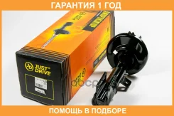 ������ ��������������� JUST Drive / JAS0394 �������� 12 ��� JAS0394 ����