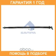 ���� ������� ���������� Sampa / 09722701 �������� 12 ��� 09722701 ����