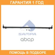 ���� ������� ���������� Sampa / 09775301 �������� 12 ��� 09775301 ����