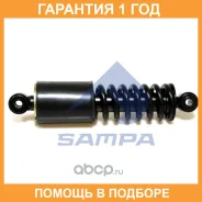 ����������� ������ Sampa / 10016501 �������� 12 ��� 10016501 ����