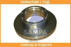 ���� ��������� �������� Sampa / 100431 �������� 12 ��� 100431 ����