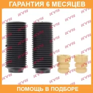 �������� �������� ������������ (2��. ����) KYB / 910033 �������� 6 ��� 910033 ����