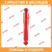 ����������� ������ �����/������ KYB / 845026 �������� 6 ��� 845026 ����