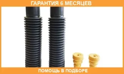 �������� �������� ������������ (2��. ����) KYB / 910266 �������� 6 ��� 910266 ����