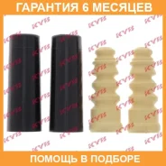 �������� ��������: 2 �������� + 2 ��������� KYB / 910137 �������� 6 ��� 910137 ����