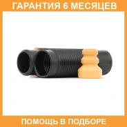 �������� �������� ������������ (2��. ����) KYB / 910265 �������� 6 ��� 910265 ����