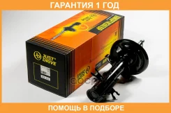 ������ ��������������� JUST Drive / JAS0417 �������� 12 ��� JAS0417 ����
