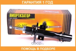 ������ ��������������� JUST Drive / JAS0418 �������� 12 ��� JAS0418 ����