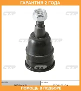 ����� ������� CTR / CB0116 �������� 24 ��� CB0116 ����