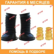 �������� �������� ������������ (2��. ����) KYB / 910283 �������� 6 ��� 910283 ����