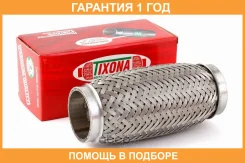 ����� 45/150 (AISI 304 with inner braid) Tixona / 45150 �������� 12 ��� 45150 ����