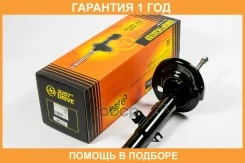 ������ ��������������� JUST Drive / JAS0420 �������� 12 ��� JAS0420 ����