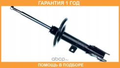 ������ ��������������� JUST Drive / JAS0427 �������� 12 ��� JAS0427 ����