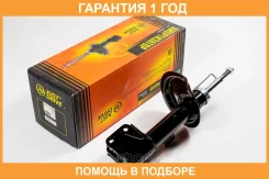������ ��������������� JUST Drive / JAS0428 �������� 12 ��� JAS0428 ����
