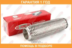 ����� 40/150 (AISI 304 with interlock) Tixona / P50250 �������� 12 ��� P50250 ����