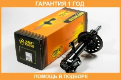 ������ ������������ �������� ����� JUST Drive / JAS0435 �������� 12 ��� ���� �� 2 �� JAS0435 ����