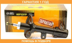 ������ ��������������� JUST Drive / JAS0447 �������� 12 ��� JAS0447 ����