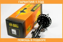 ������ ��������������� JUST Drive / JAS0444 �������� 12 ��� JAS0444 ����