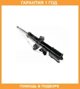 ������ ��������������� JUST Drive / JAS0455 �������� 12 ��� JAS0455 ����