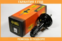 ������ ��������������� JUST Drive / JAS0456 �������� 12 ��� JAS0456 ����