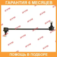 ������ ������������� KYB / KSLF1151 �������� 6 ��� KSLF1151 ����