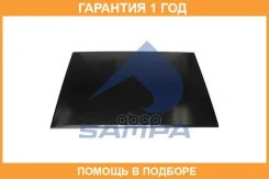 ������ Sampa / 18300471 �������� 12 ��� 18300471 ����