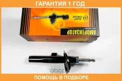 ������ ��������������� JUST Drive / JAS0458 �������� 12 ��� JAS0458 ����
