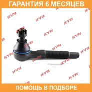 ���������� ������� KYB / KTR1204 �������� 6 ��� KTR1204 ����