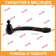 ���������� ������� KYB / KTR1284 �������� 6 ��� KTR1284 ����