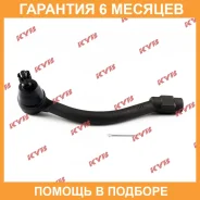 ���������� ������� KYB / KTR1283 �������� 6 ��� KTR1283 ����