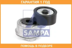 ���������� ����� Sampa / 200040 �������� 12 ��� 200040 ����