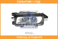 ���� ��������������� ����� Sampa / 201092 �������� 12 ��� 201092 ����