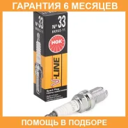 ����� ��������� VL 33 BKR5E-11 NGK / 1662 �������� 6 ��� 1662 ����