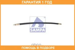 ����� ��������� Sampa / 202243 �������� 12 ��� 202243 ����