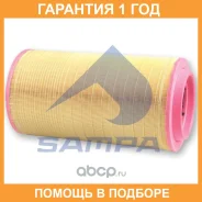 ������ ��������� Sampa / 20233501 �������� 12 ��� 20233501 ����