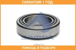 ��������� ��������� Sampa / 203447 �������� 12 ��� 203447 ����