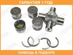���������� Toyota / 0437160070 �������� 12 ��� 0437160070 ����