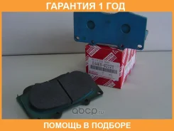 ������� ��������� �������� Toyota / 0446560320 �������� 12 ��� 0446560320 ����