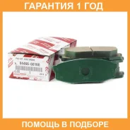 ������� ��������� ������ Toyota / 0446660160 �������� 12 ��� 0446660160 ����