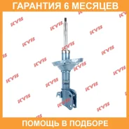 ������ ��������������� New SR Special KYB / NST5279R �������� 6 ��� NST5279R ����
