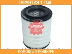 ������ ��������� Sakura / A1077 �������� 12 ��� A1077 ����