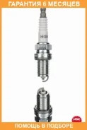 ����� BCP5ES NGK / 7496 �������� 6 ��� 7496 ����