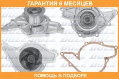�����, ������� ����� VAG+Skoda all 6Cyl. 2.5TDI 97-05 DOLZ / A190 �������� 6 ��� A190 ����