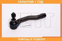���������� ������� JETT / V71096 �������� 12 ��� V71096 ����