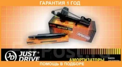 ������ ��������������� JUST Drive / JAS0472 �������� 12 ��� JAS0472 ����