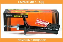 ������ ��������������� JUST Drive / JAS0471 �������� 12 ��� JAS0471 ����