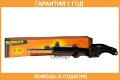 ������ ������������ �������� ������ JUST Drive / JAS0475 �������� 12 ��� JAS0475 ����