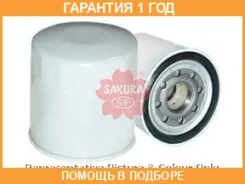������ �������� Sakura / C1515 �������� 12 ��� C1515 ����