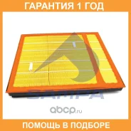 ������ ��������� Sampa / 20511601 �������� 12 ��� 20511601 ����